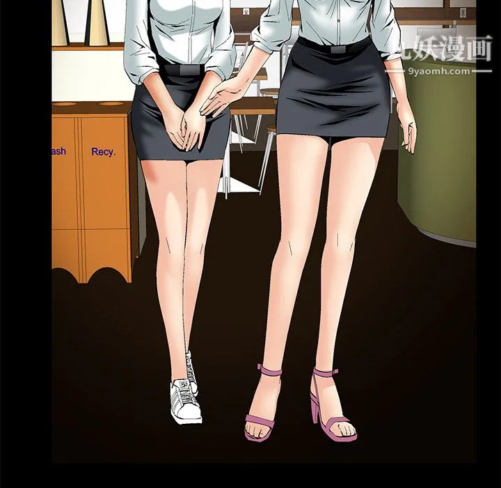 Masochist-潜藏的欲望 - 第2话 - page 125