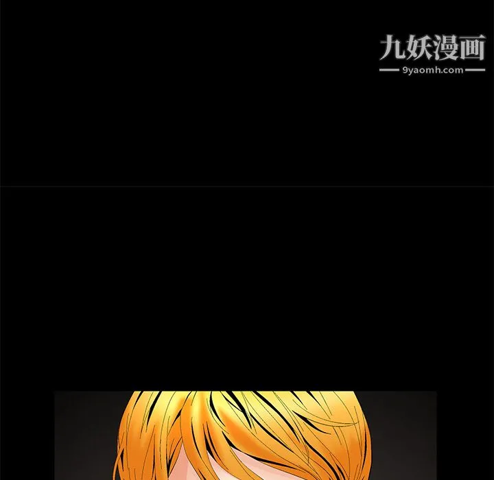 Masochist-潜藏的欲望 - 第2话 - page 126