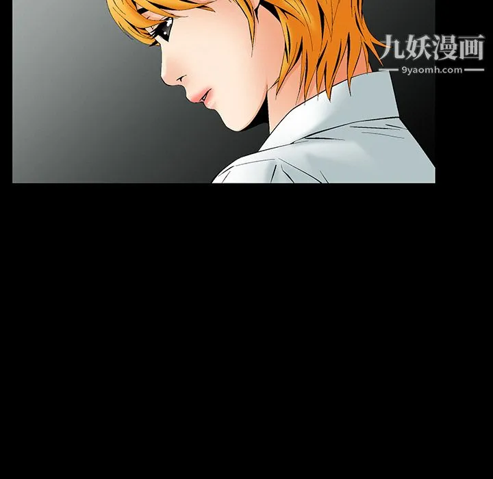 Masochist-潜藏的欲望 - 第2话 - page 164