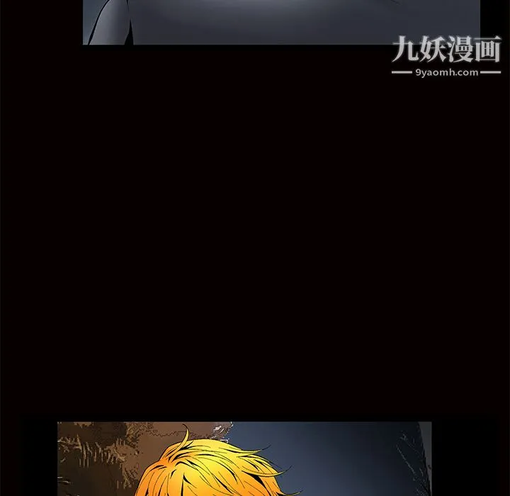 Masochist-潜藏的欲望 - 第2话 - page 175