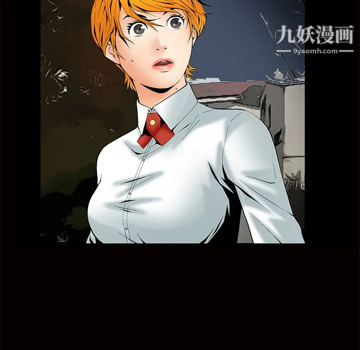Masochist-潜藏的欲望 - 第2话 - page 176