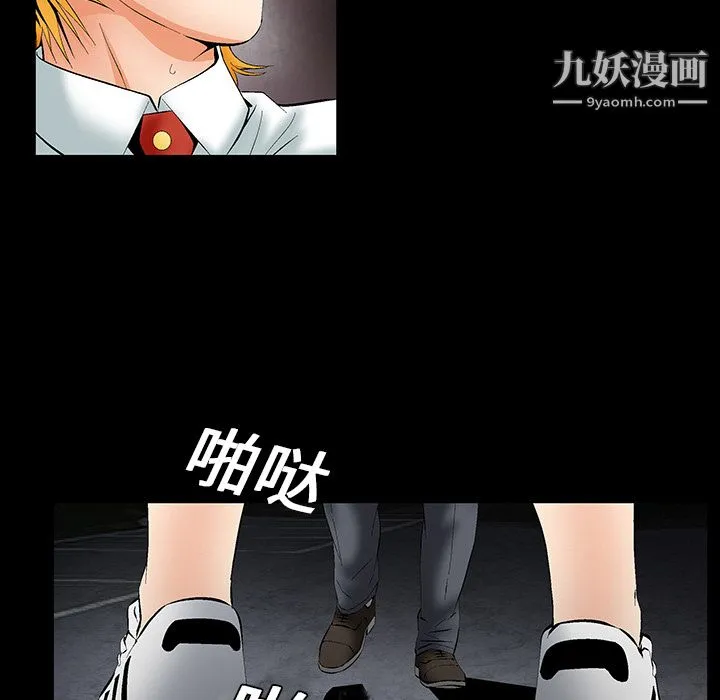 Masochist-潜藏的欲望 - 第2话 - page 182