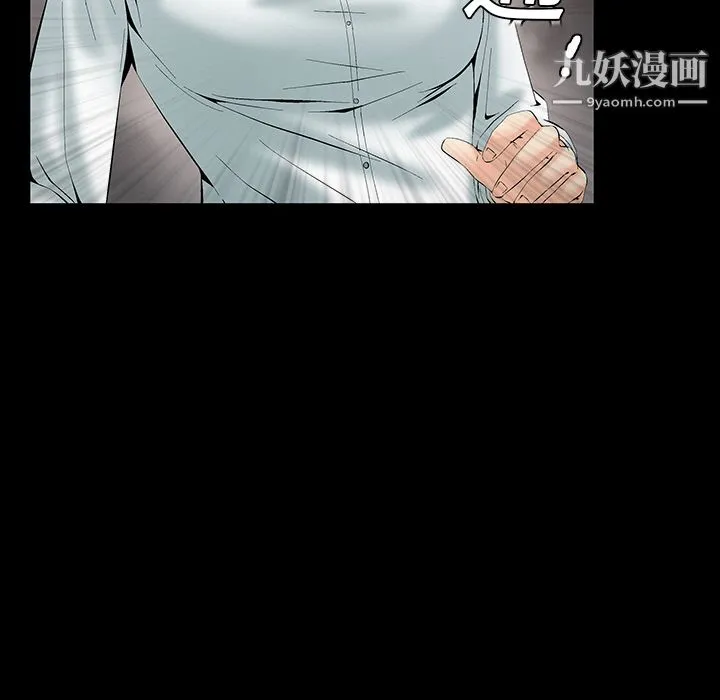 Masochist-潜藏的欲望 - 第2话 - page 184