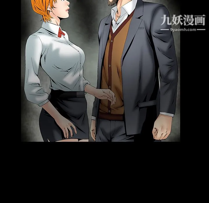 Masochist-潜藏的欲望 - 第2话 - page 186