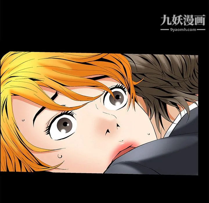 Masochist-潜藏的欲望 - 第2话 - page 193