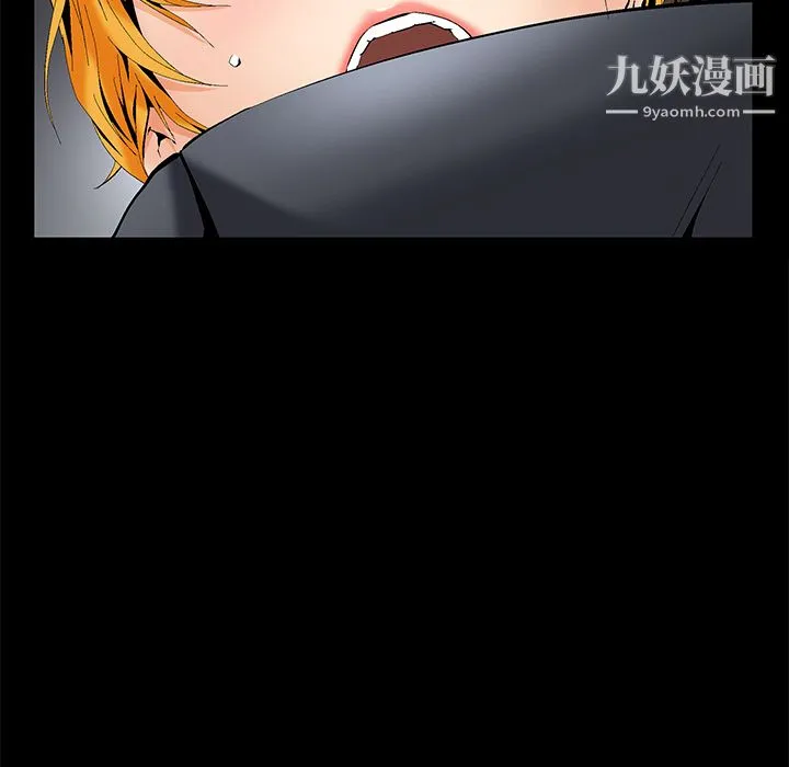 Masochist-潜藏的欲望 - 第2话 - page 199