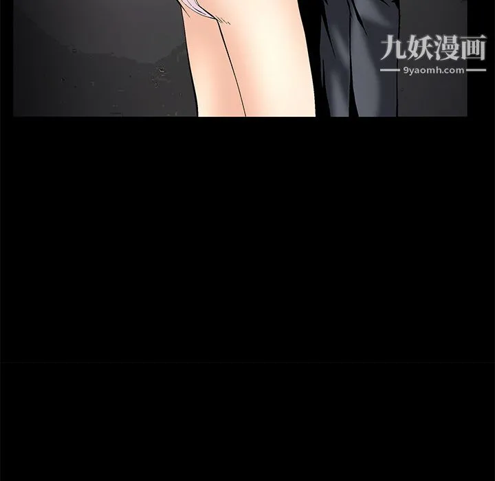 Masochist-潜藏的欲望 - 第2话 - page 201