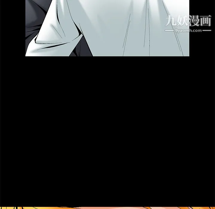 Masochist-潜藏的欲望 - 第2话 - page 203