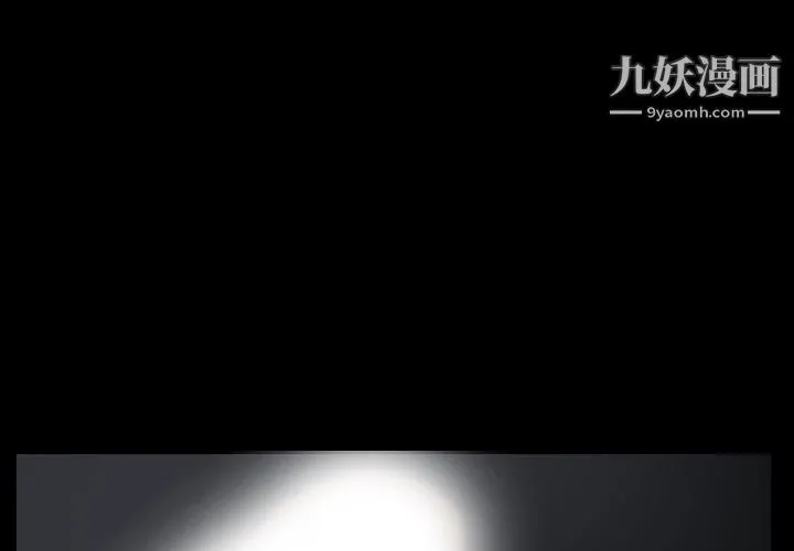 Masochist-潜藏的欲望 - 第7话 - page 3
