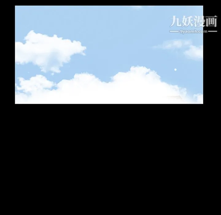 Masochist-潜藏的欲望 - 第7话 - page 31