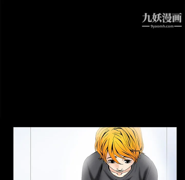 Masochist-潜藏的欲望 - 第7话 - page 67