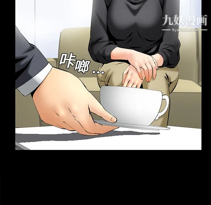 Masochist-潜藏的欲望 - 第7话 - page 68
