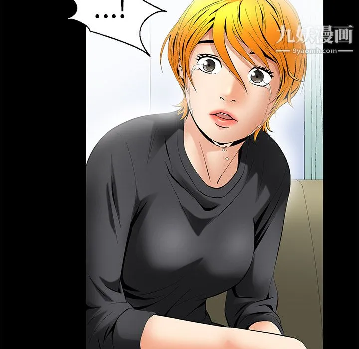 Masochist-潜藏的欲望 - 第7话 - page 85