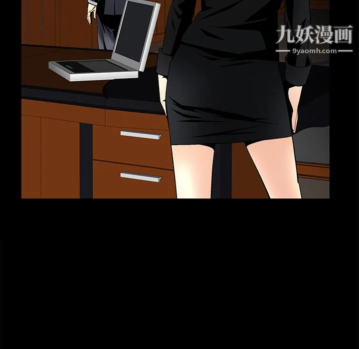 Masochist-潜藏的欲望 - 第7话 - page 118