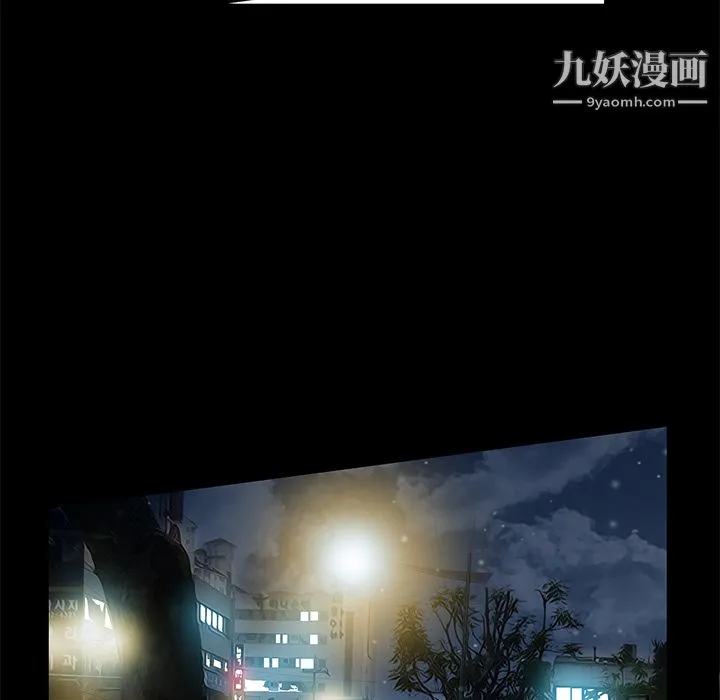 Masochist-潜藏的欲望 - 第7话 - page 141