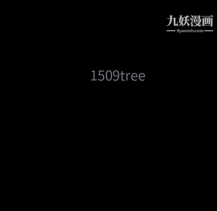 Masochist-潜藏的欲望 - 第7话 - page 146