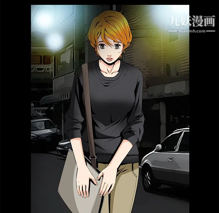 Masochist-潜藏的欲望 - 第8话 - page 21