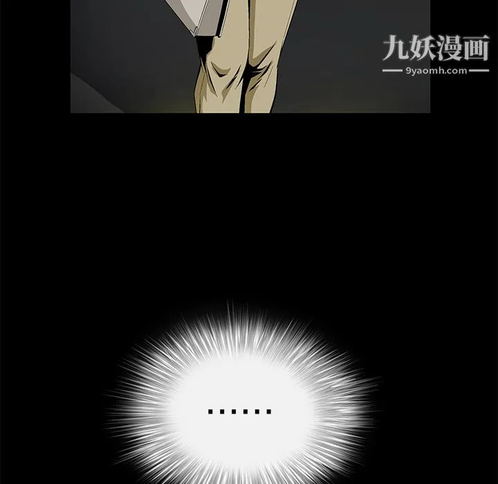 Masochist-潜藏的欲望 - 第8话 - page 22