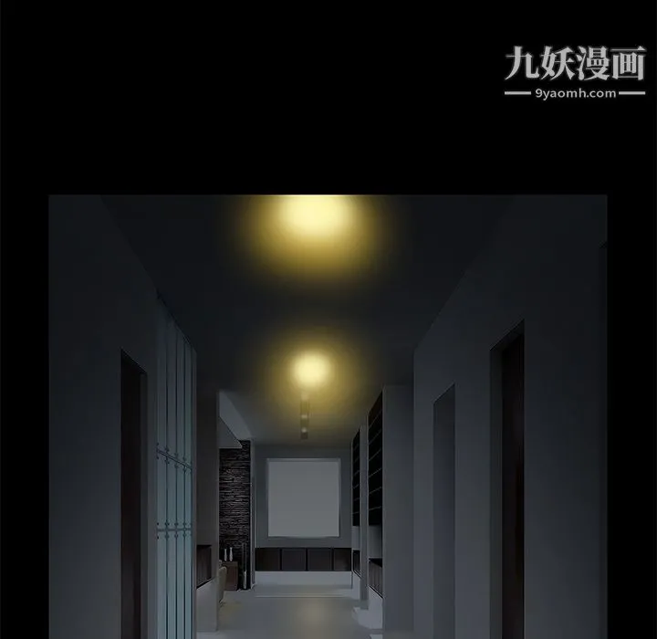 Masochist-潜藏的欲望 - 第8话 - page 30