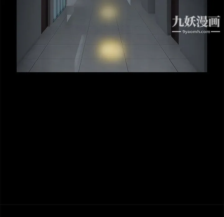 Masochist-潜藏的欲望 - 第8话 - page 31