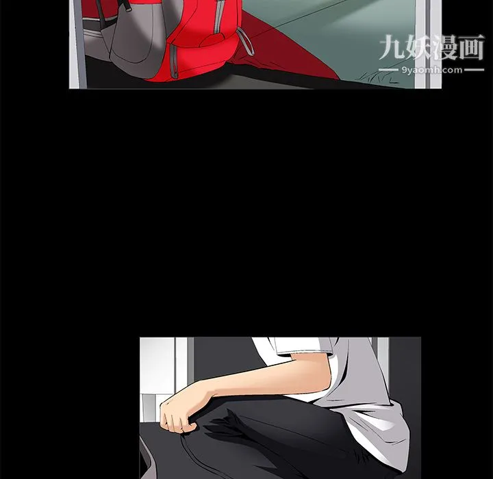 Masochist-潜藏的欲望 - 第8话 - page 35