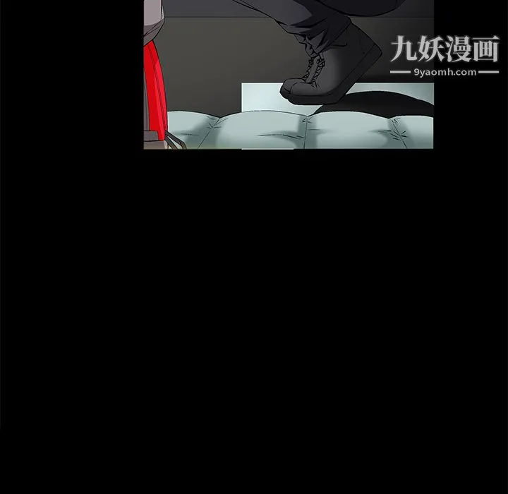 Masochist-潜藏的欲望 - 第8话 - page 36