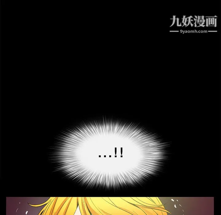 Masochist-潜藏的欲望 - 第8话 - page 60