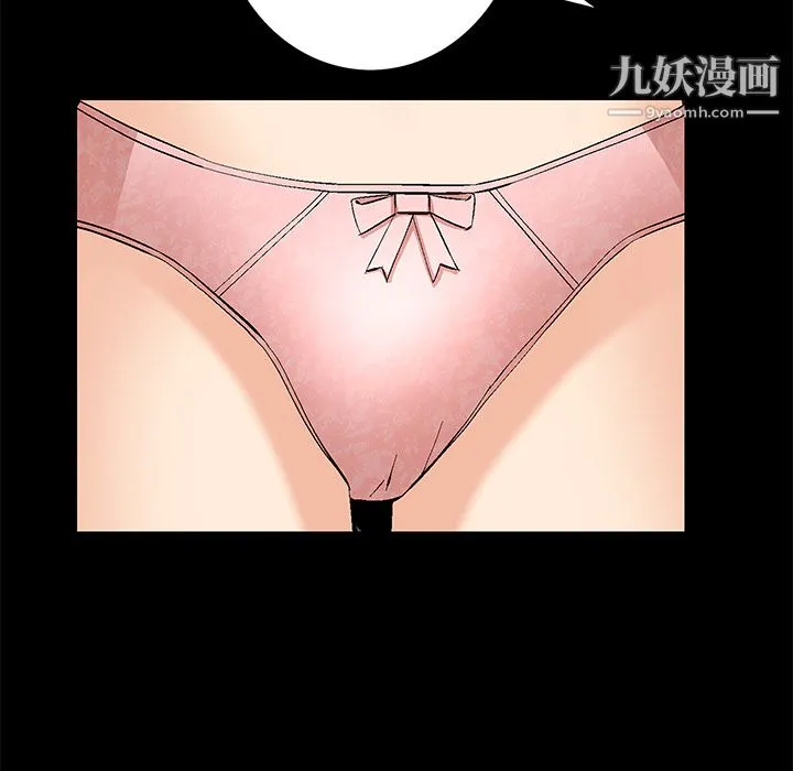 Masochist-潜藏的欲望 - 第8话 - page 65