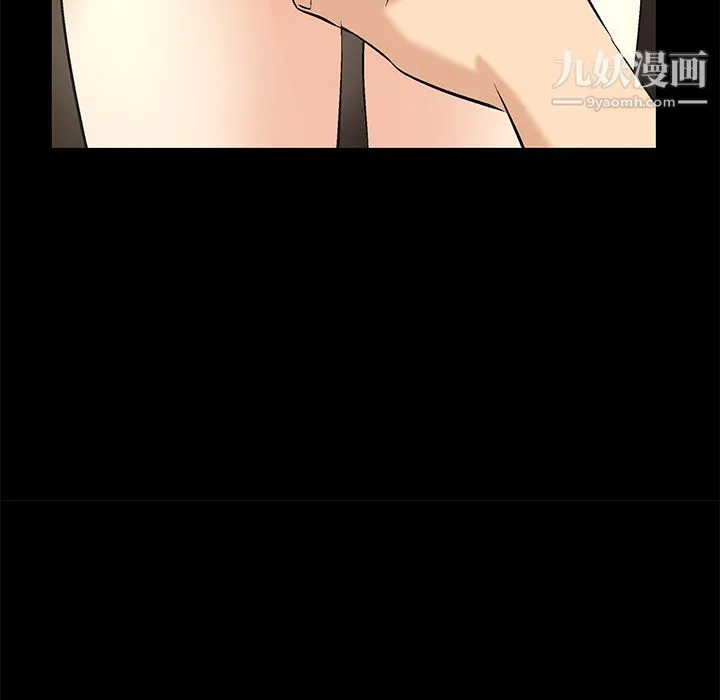 Masochist-潜藏的欲望 - 第8话 - page 68