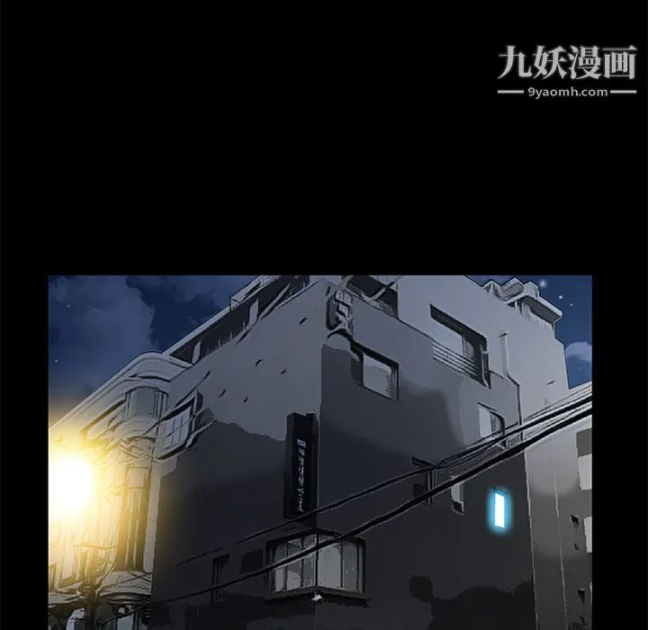 Masochist-潜藏的欲望 - 第8话 - page 73