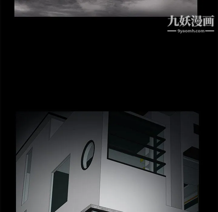 Masochist-潜藏的欲望 - 第8话 - page 101