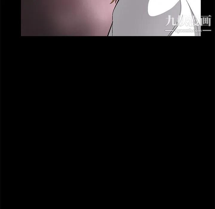 Masochist-潜藏的欲望 - 第8话 - page 112