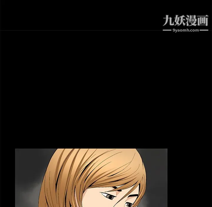 Masochist-潜藏的欲望 - 第8话 - page 163