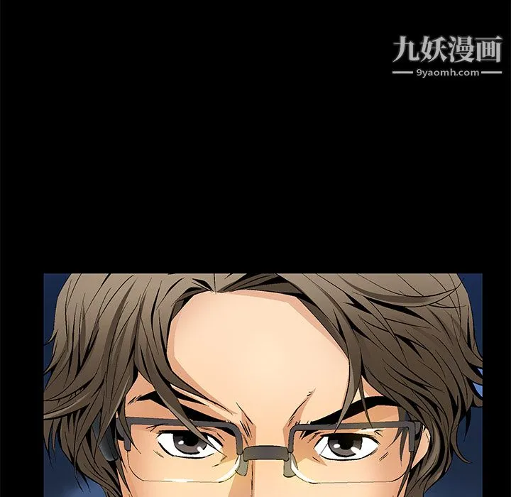 Masochist-潜藏的欲望 - 第8话 - page 165