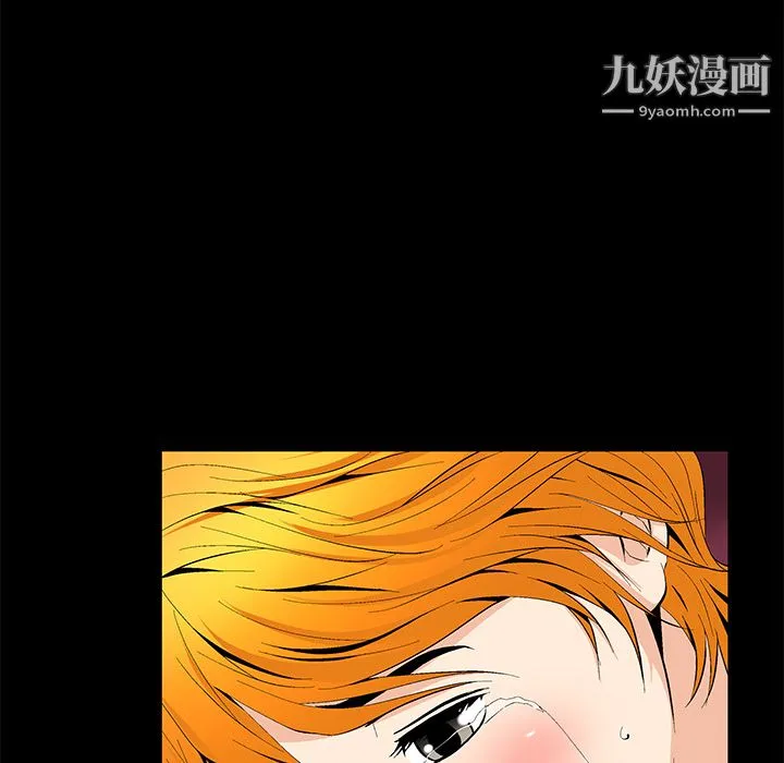 Masochist-潜藏的欲望 - 第8话 - page 167