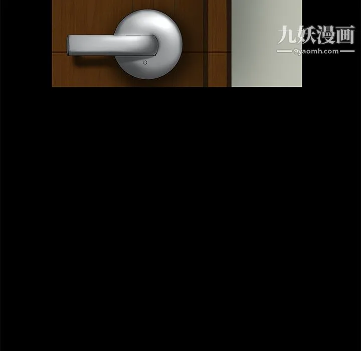 Masochist-潜藏的欲望 - 第18话 - page 18