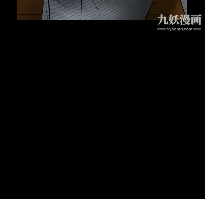 Masochist-潜藏的欲望 - 第18话 - page 23
