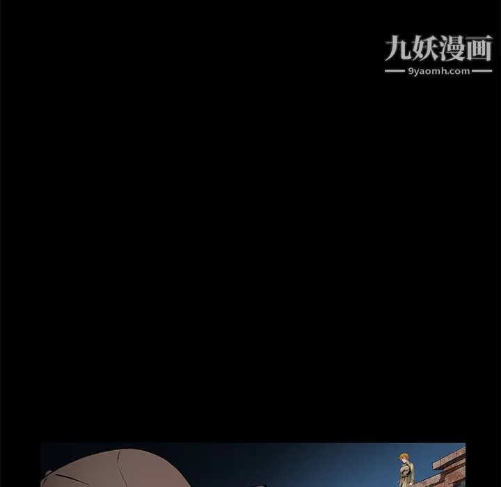 Masochist-潜藏的欲望 - 第18话 - page 36