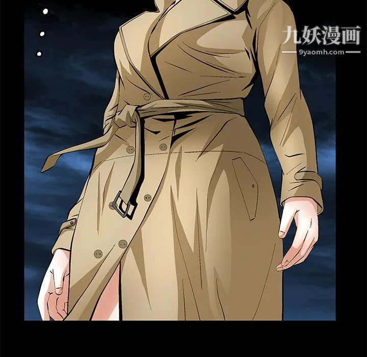 Masochist-潜藏的欲望 - 第18话 - page 42