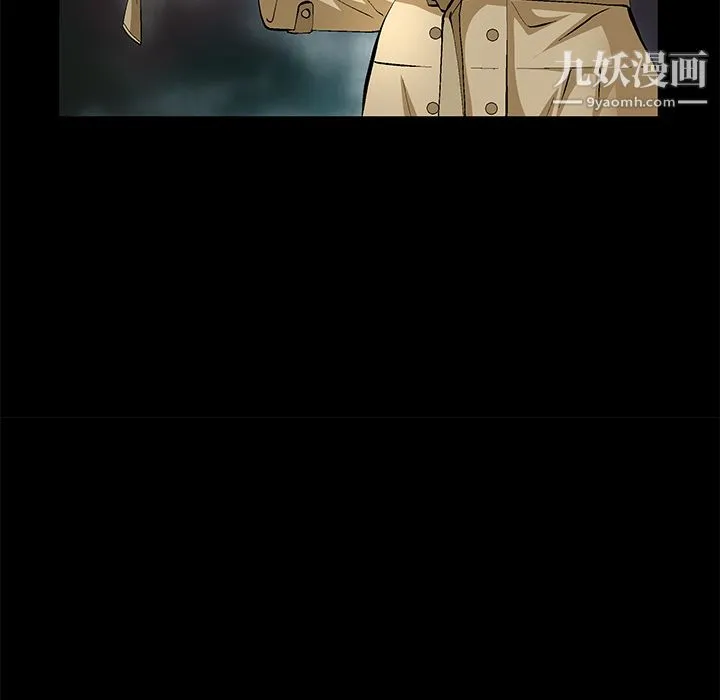 Masochist-潜藏的欲望 - 第18话 - page 44