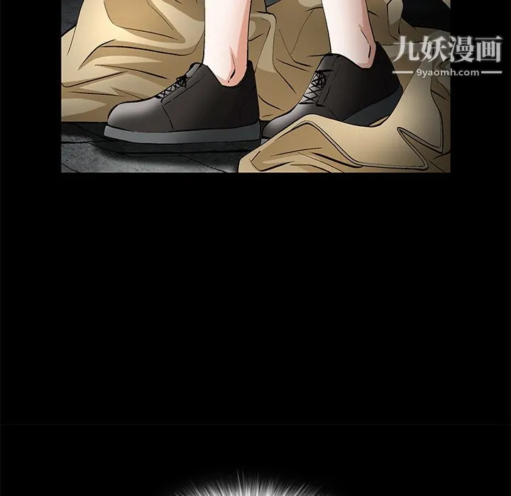 Masochist-潜藏的欲望 - 第18话 - page 49