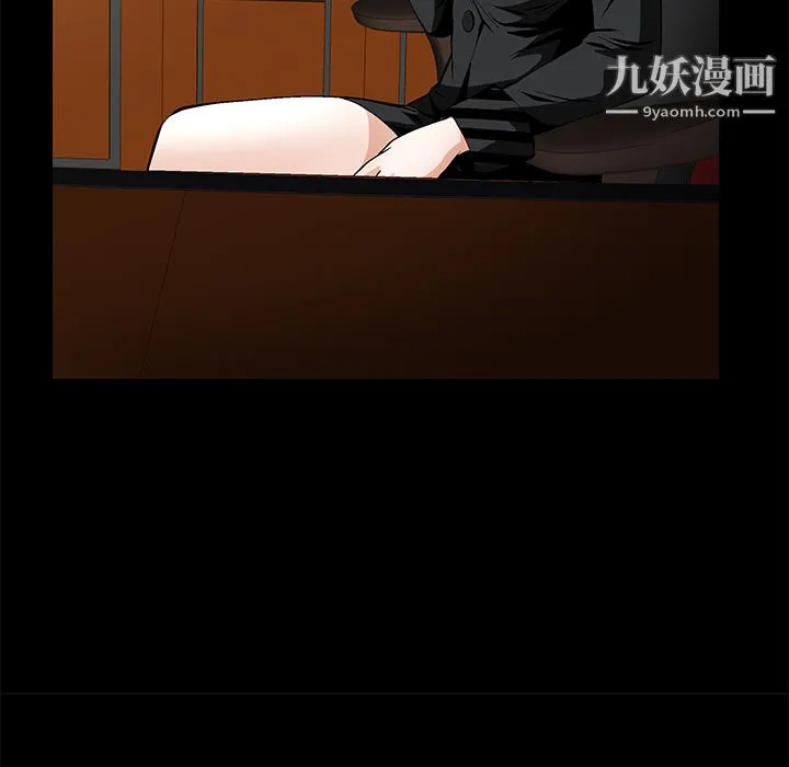 Masochist-潜藏的欲望 - 第18话 - page 77