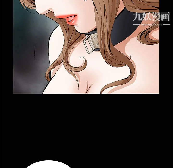Masochist-潜藏的欲望 - 第18话 - page 93