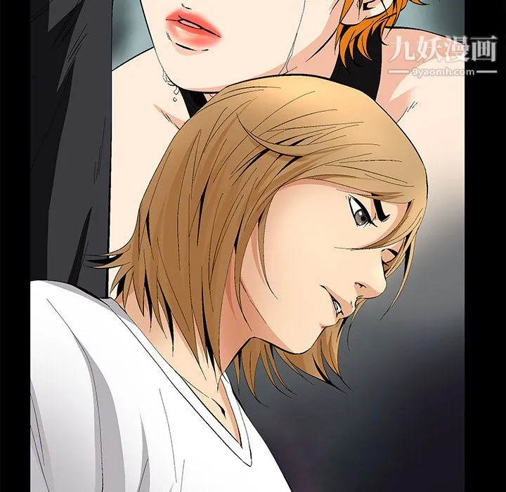 Masochist-潜藏的欲望 - 第18话 - page 104