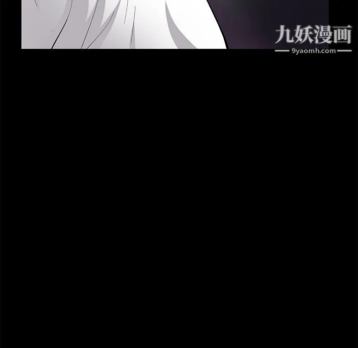Masochist-潜藏的欲望 - 第18话 - page 105