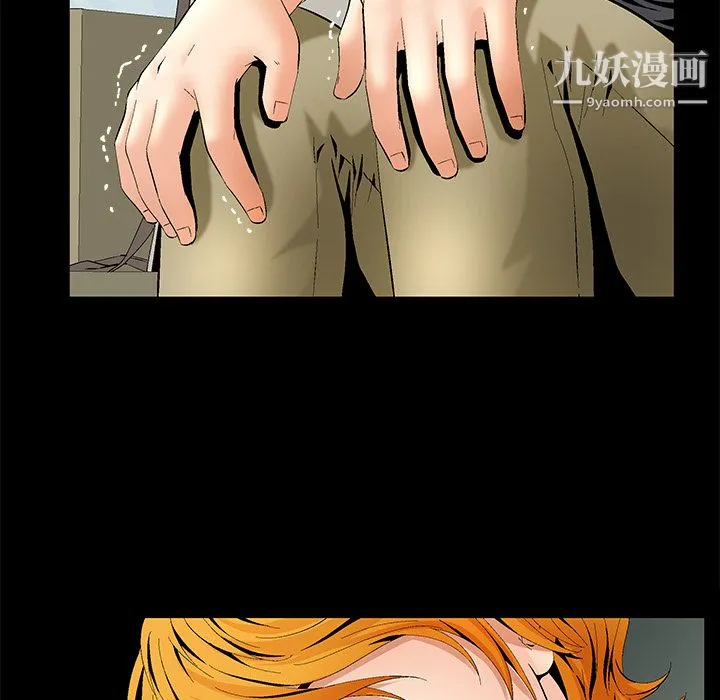 Masochist-潜藏的欲望 - 第6话 - page 44