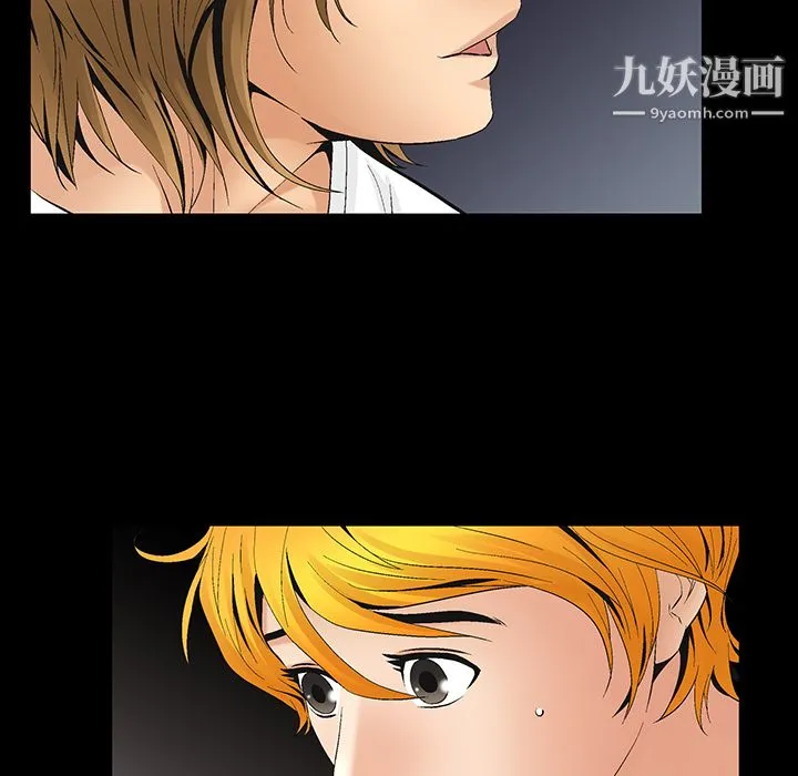 Masochist-潜藏的欲望 - 第6话 - page 62