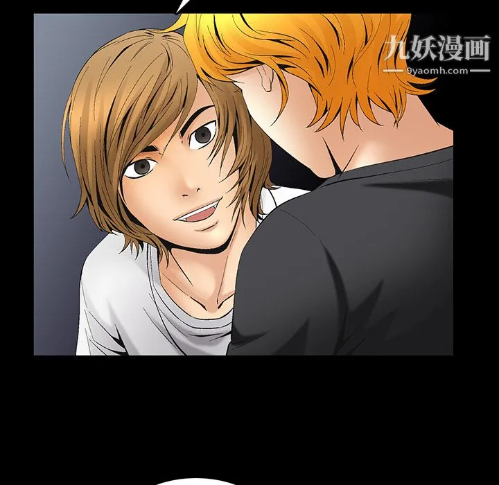 Masochist-潜藏的欲望 - 第6话 - page 64