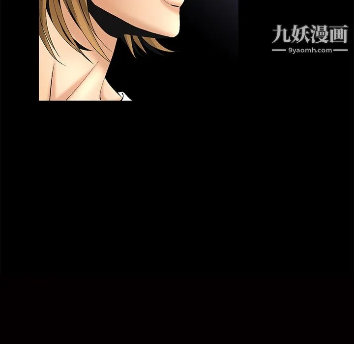 Masochist-潜藏的欲望 - 第6话 - page 71