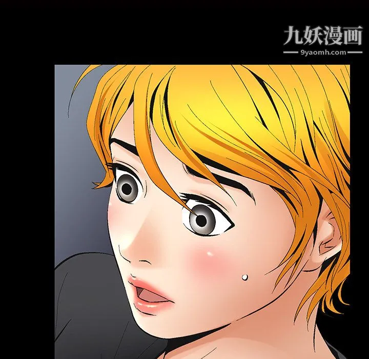 Masochist-潜藏的欲望 - 第6话 - page 72
